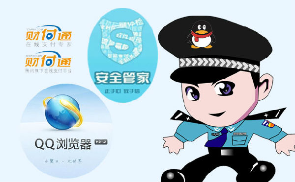 22-120R3155311945.jpg ,腾讯,移动互联网,平板电脑,移动安全支付 腾讯不再山寨