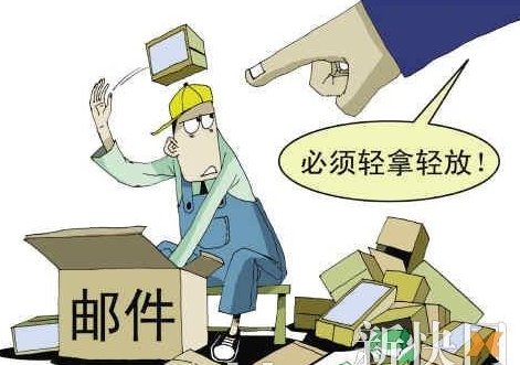 ,媒体人,申通承认暴力分拣 撤换相关网点负责人
