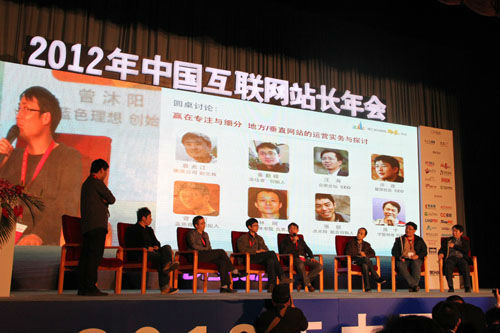 103337uaz0vv6vxxabavm7.jpg ,店主,互联网模式若要盈利要抓住商业的接触点