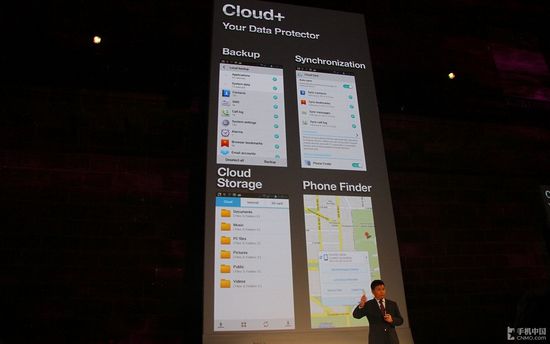 ,智能手机,平板电脑,全球最快P2登场 华为MWC2013发布会实录
