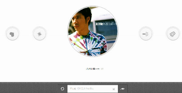 ,互联网,小清新音乐网站Jing.fm体验