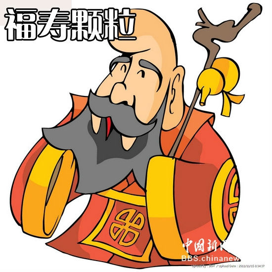 ,网民,网易,网友为PM2.5起中文名 太有才了