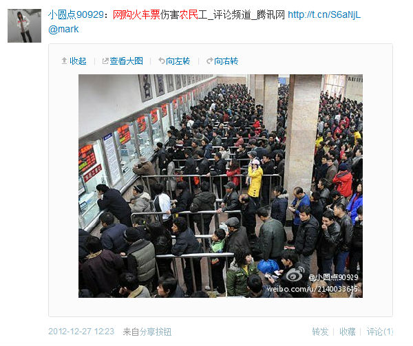 ,互联网,微博记者站：网上购票？农民工群体购火车 票仍需社会关心！