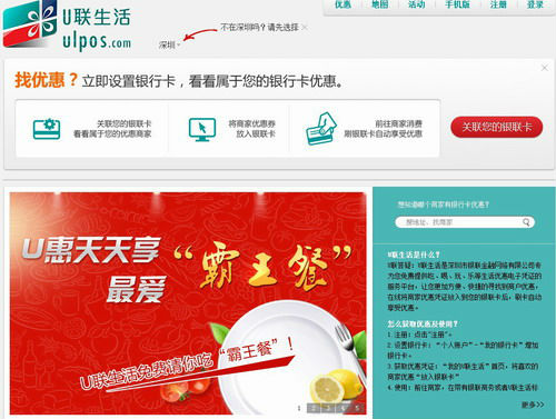 Img358800170.jpg ,互联网,国内O2O平台TTG在澳洲上市 蔡文胜投资