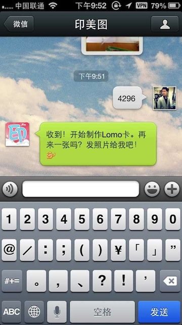 79144550.jpg ,智能手机,位置服务,创业者,移动互联网,移动电商,LOMO自助印 第一家基于微信的硬件创业项目