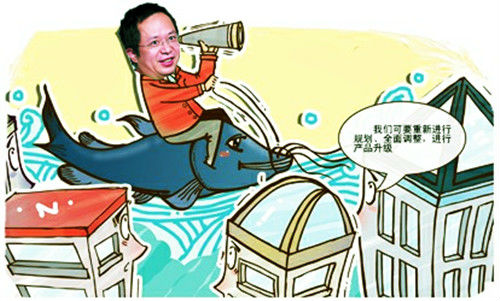 2_副本.jpg ,并购重组,周鸿祎,奇虎,创业者,移动互联网,创业投资,鲶鱼效应:周鸿祎卷起互联网并购潮