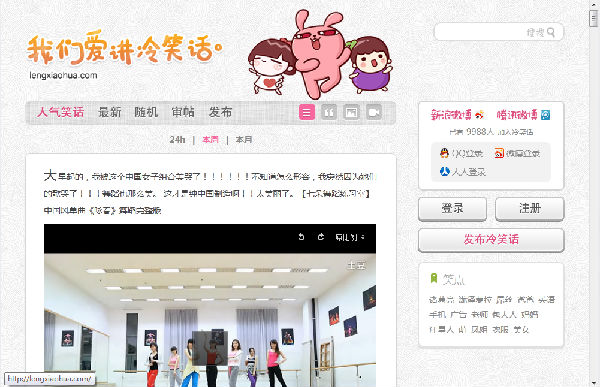 QQ截图20120723121441.png ,互联网,创意网站——让无聊远离生活