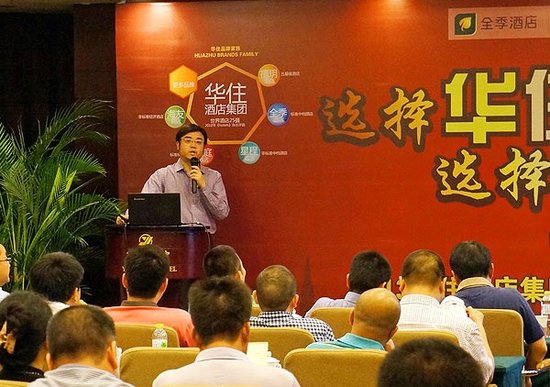 ,上市交易,华住第二季度净利润1570万美元 同比增长37%