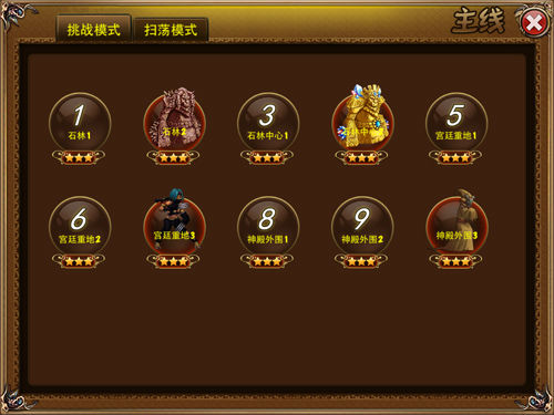 ,极客,网络游戏,横版格斗值得一试  手机网游《天界》“砖家”评测