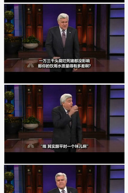 OB-WU884_leno_DV_20130325062608.jpg ,互联网,美脱口秀明星调侃中国死猪事件引关注