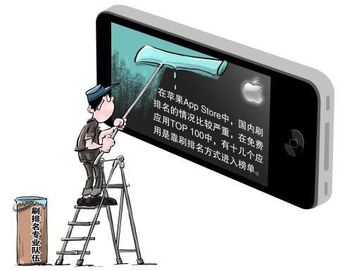 D74565C9FFEC2E86C821422CFA50C419.jpg ,Apple,百度,奇虎,Google,趋势网盘点:多个苹果AppStore应用下架原因