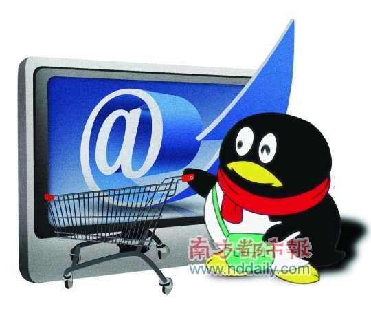 Img348509554.jpg ,电子商务,腾讯,B2C,并购重组,腾讯电商需平衡易迅和QQ商城