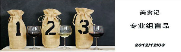 ,粉丝,团购特卖,美食记：来，边喝边聊！