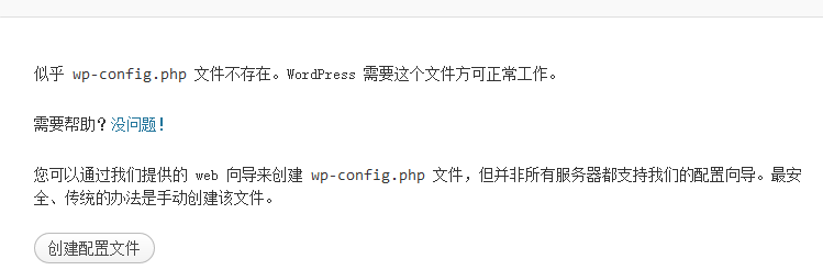,浏览器,新型博客WordPress的安装办法