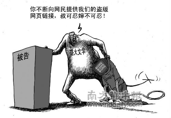 ,盛大,管理层,网络文学,陈天桥,并购重组,百度,八卦盛大文学起点中文网动荡背后：侯小强不行？吴文辉被开除？一地鸡毛！