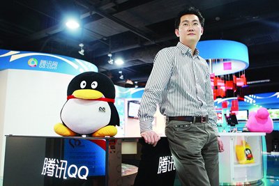 ,腾讯,马化腾,极客,电子商务,阿里巴巴,投资人,华尔街日报：腾讯是中国社交媒体的王中之王