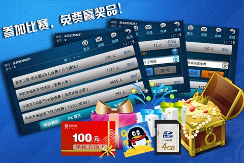 图三.jpg ,智能手机,极客,应用商店,Nokia WP8重装出新机 携手《JJ斗地主》献大奖