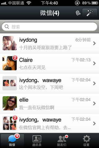 ,浏览器,奇虎,平板电脑,Apple,iPhone 5如约而至 十大最IN装机必备应用推荐