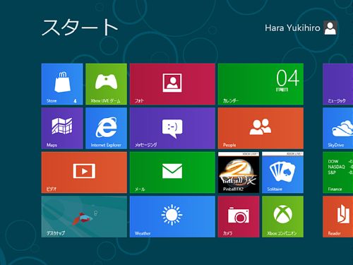 ,Microsoft,操作系统,到底换不换windows8？需要仔细考虑
