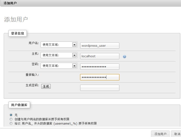 5.png ,浏览器,新型博客WordPress的安装办法