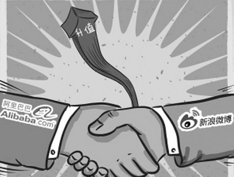 阿里巴巴新浪微博.png ,阿里巴巴,新浪,电子商务,移动互联网,腾讯,期待GMIC2013:巨头联姻的未来