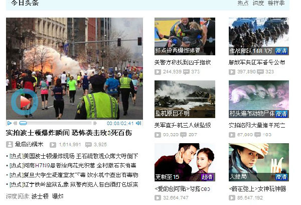 ,网络视频,想知道网络视频如何轻易下载吗？