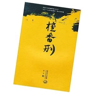 ,媒体人,电子商务,莫言图书版权一片混战：电子书市场混乱不堪