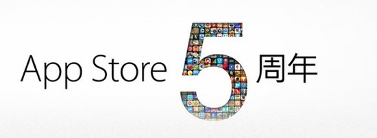 ,Apple,Microsoft,平板电脑,移动互联网,移动应用,应用商店,App Store诞生记：5周年85万应用和500亿次下载