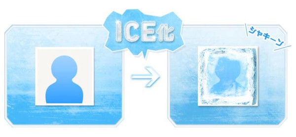 ,互联网,网站也可以结冰？世界首个结冰的网站STICK ICE WORLD今天发布