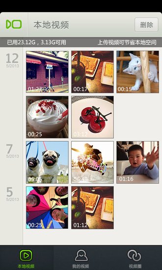 ,Twitter,短视频火了 爱奇艺们学得很快