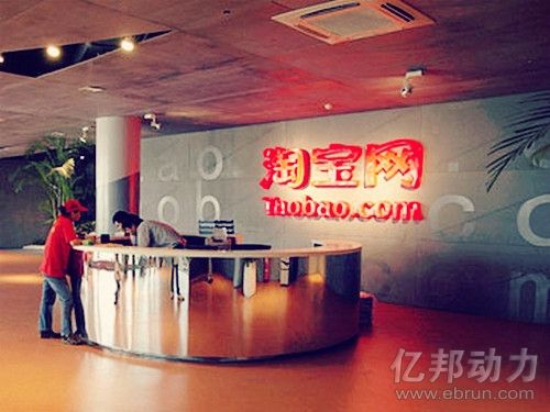 ,店主,C2C,电子商务,B2C,阿里巴巴,解读淘宝2.0五大战略：中小卖家逆袭指南