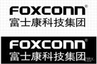 ,互联网,富士康承认烟台工厂雇佣未成年实习生 最小14岁