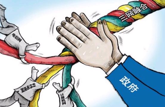 ,电信通讯,中国广电年内挂牌无望 三网融合试点目标未实现