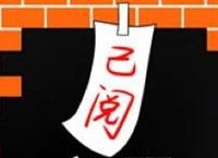 ,传媒文创,腾讯,新浪,微博替代不了媒介改革