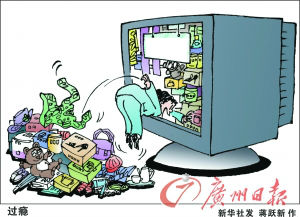 bf0753fdeaa54abec086e830c1d9f48a.jpg ,浏览器,媒体人,网民,58同城 挂羊头卖狗肉?