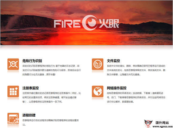 ,黑客,不容小视的安全新企！FireEye估值12.5亿美元