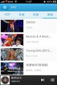 ,智能手机,酷狗音乐ios版91助手独家首发 首推高清MV版