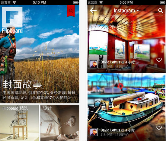 ,Facebook,Twitter,Apple,应用商店,社交网络,并购重组,盘点：App Store最具影响力的13款应用