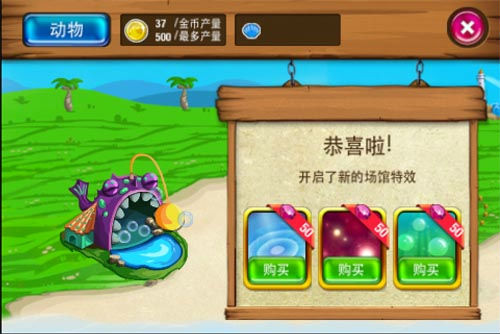 ,极客,《欢乐海洋馆》独家评测：饲养各种可爱海洋动物 清爽夏日休闲当馆长