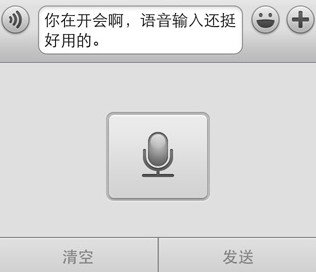 ,二维码,新版微信和手机QQ正式上线：游戏中心抢镜