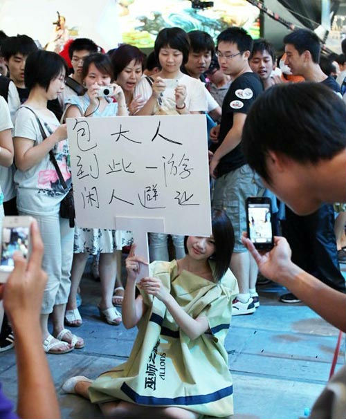 image007.jpg ,互联网,节操掉了一地!扒一扒ChinaJoy的囧人奇事