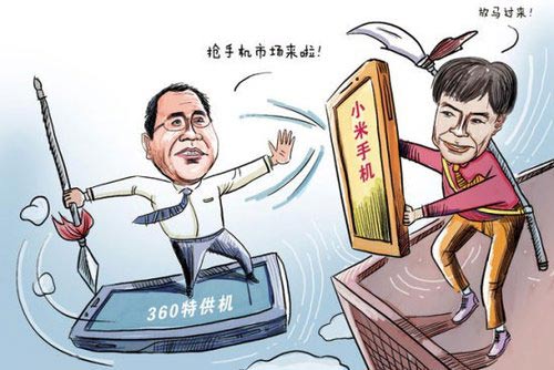 ,周鸿祎,奇虎,雷军,小米,智能手机,企业家,战争之王再度挥师 雷军周鸿祎大战2012