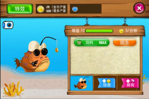 ,极客,《欢乐海洋馆》独家评测：饲养各种可爱海洋动物 清爽夏日休闲当馆长