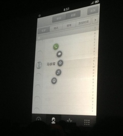 8.jpg ,小米,Apple,雕琢纱窗不顾房梁?罗永浩锤子系统点评