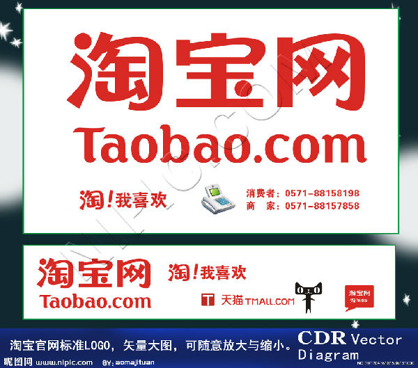 5916570_181536131000_2.jpg ,店主,阿里巴巴,创业者,电子商务,大数据,淘宝失控自杀:生意难做 游戏规则正在变化