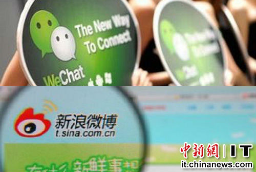 ,新浪,腾讯,曹国伟,网媒论坛,上市交易,微博、微信的共同难题：商业化艰辛与传统业务争食