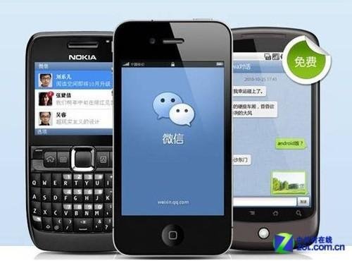 getCAF4OK11.jpg ,电子商务,粉丝,移动互联网,微信时代的电子商务:金矿还是镜花水月