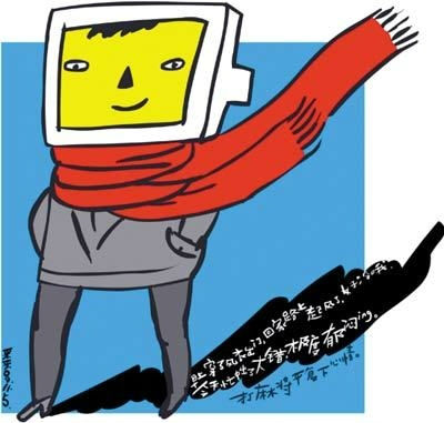 ,网民,新浪,Microsoft,站长,粉丝,新媒体,后微博时代 谁是下一个热门的互联网产品?