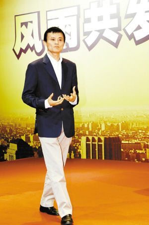 ,阿里巴巴,马云,管理层,电子商务,阿里巴巴走向“集体领导制”