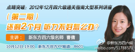 ,即时通讯,极客,网络广告,微博记者站：那些年我们一起追的YY